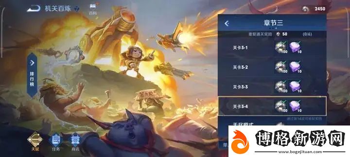 王者榮耀機關百煉3-1怎么過:技能搭配創新-發掘新玩法與新戰術!