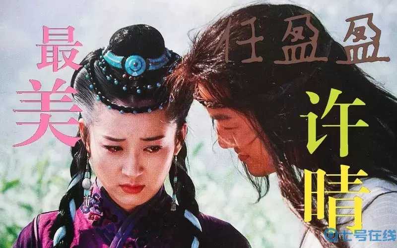 老版笑傲江湖論壇!