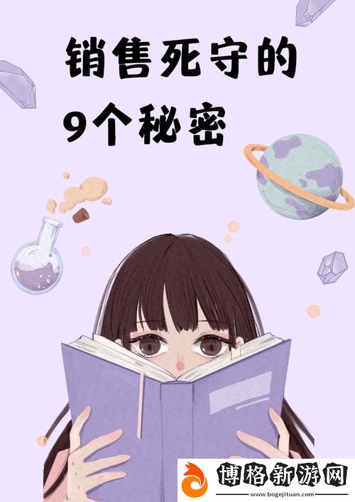 售樓服務2的銷售秘密3:打破傳統-實現客戶體驗的顛覆