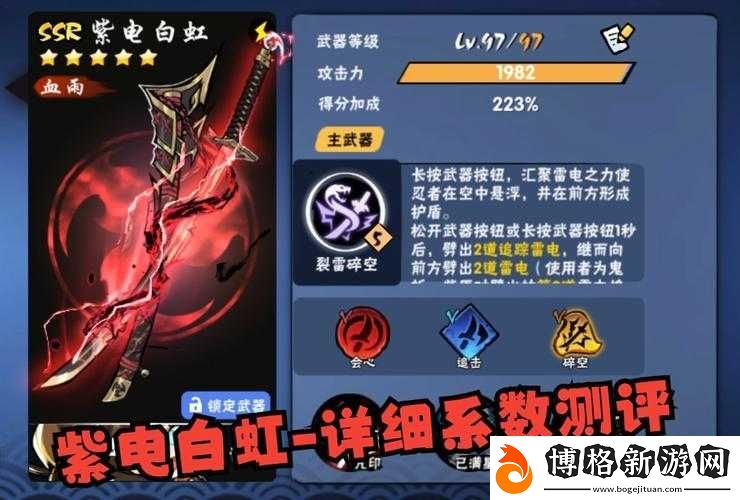 忍者必須死2深度解析道具系統-全面攻略助你稱霸忍者世界戰場