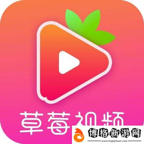 草莓視頻-app-直播間:精彩互動等你來