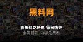 51-吃瓜熱心的朝陽群眾:帶你了解更多有趣的故事和