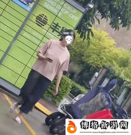 真空下樓取快遞被C嗯啊:一場意外的驚喜與困惑
