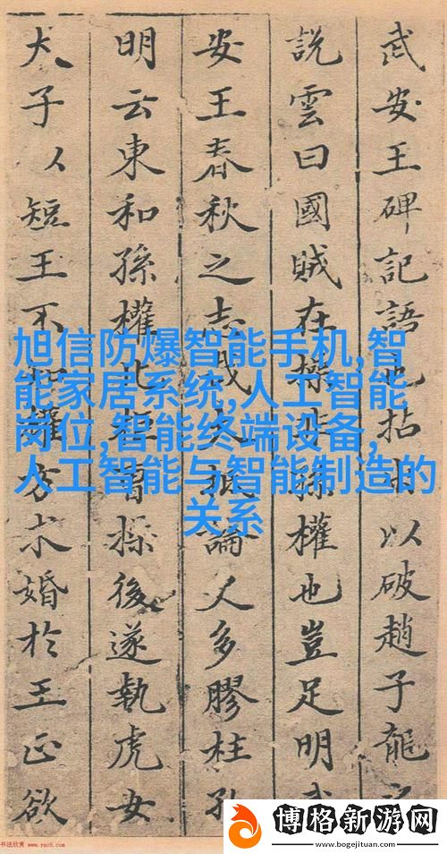 公交車上六人輪換CH:公交旅行中的人際交往