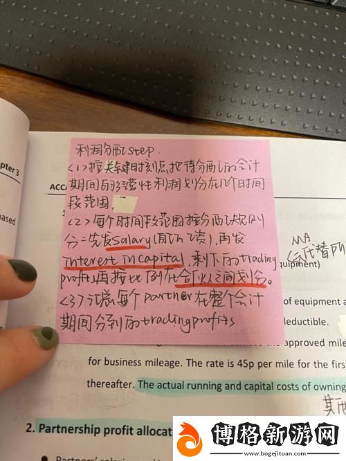 周家日常3H:平凡生活中的非凡瞬間