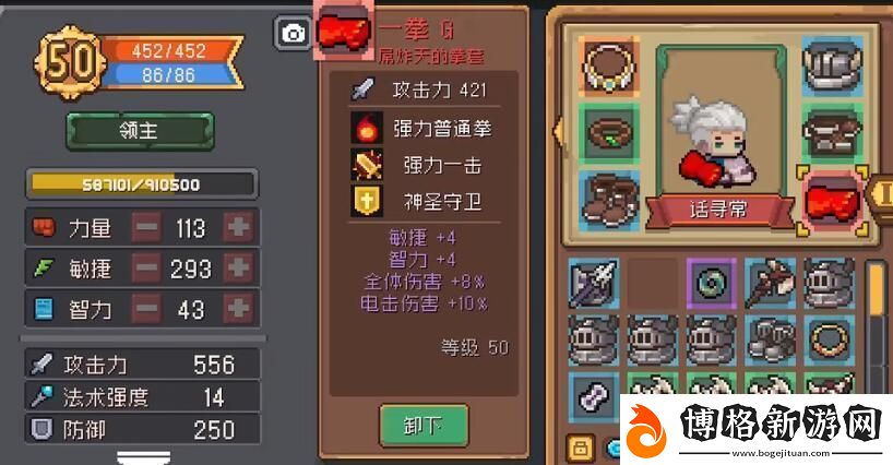 元氣騎士前傳紅武:副本掉落裝備的詳細分析與探討