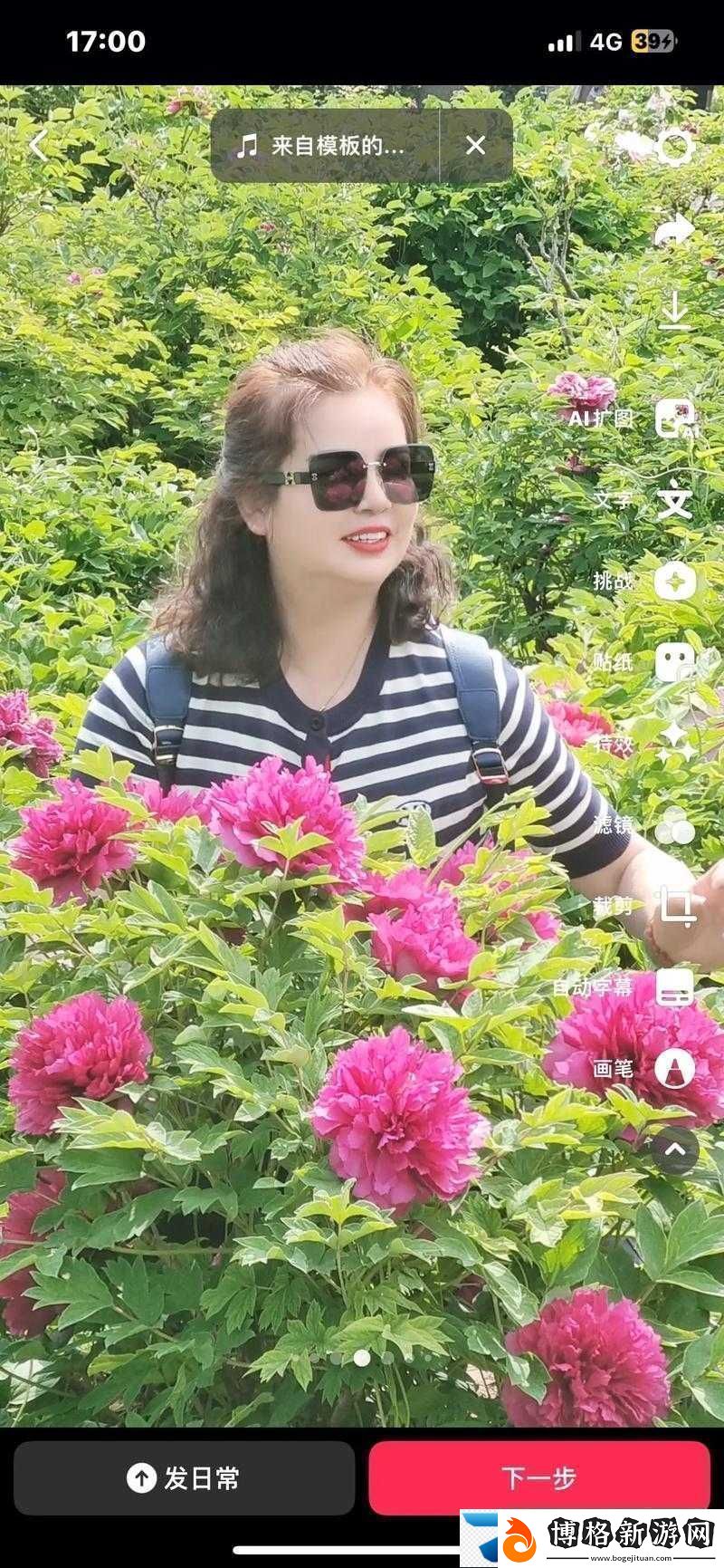 性12嬌小摘花HD:一場關于花的完整性探索之旅