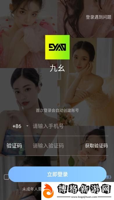 九幺抖音免費(fèi)解鎖版:暢享無(wú)限樂(lè)趣的全新體驗(yàn)