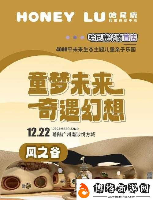 xxxx69:開(kāi)啟全新體驗(yàn)引領(lǐng)未來(lái)潮流的神秘之旅
