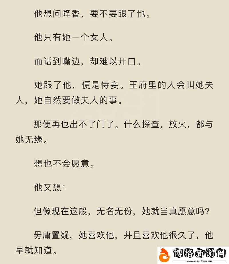 還敢逃嗎1v1:勇氣與執念的對決