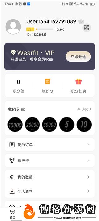 Wearfit Pro智能手表