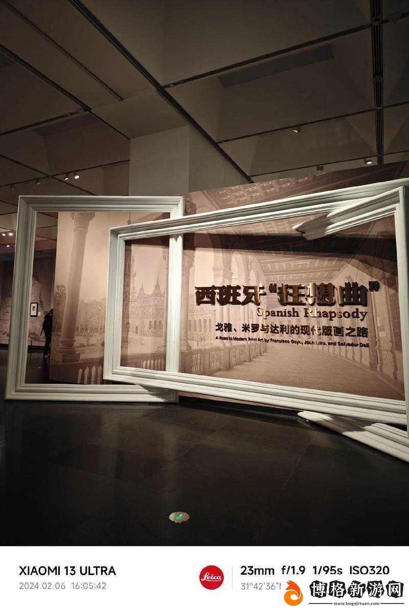151-大但人文藝術欣:探索藝術與人性的邊界