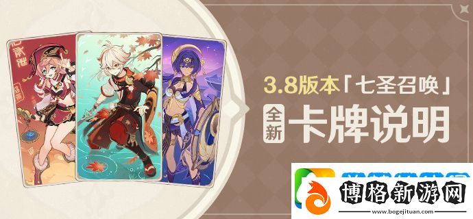 原神七圣召喚坎蒂絲技能效果怎么樣:稀有材料全收集策略