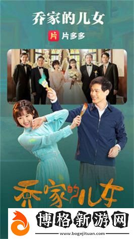 全面解析“片多多電視劇免費觀看下載”:享受追劇的最佳選擇
