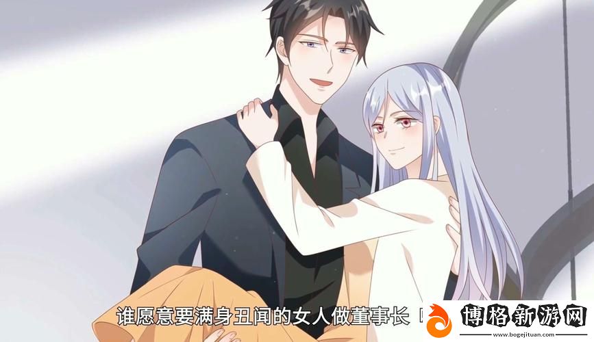 成全動漫視頻在線觀看完整版:情感交織的奇妙旅程