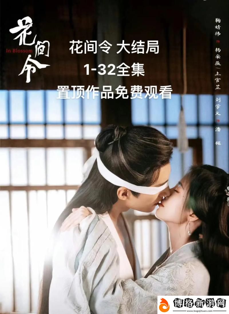 兩個(gè)人的免費(fèi)觀看36集預(yù)告-網(wǎng)友:期待劇情反轉(zhuǎn)!