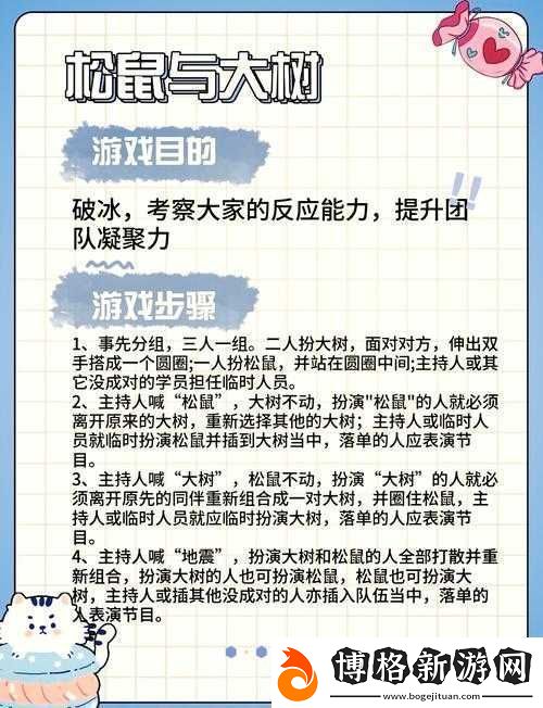 銅銅銅銅鏘鏘鏘鏘鏘之神奇旋律與獨(dú)特節(jié)奏的展現(xiàn)