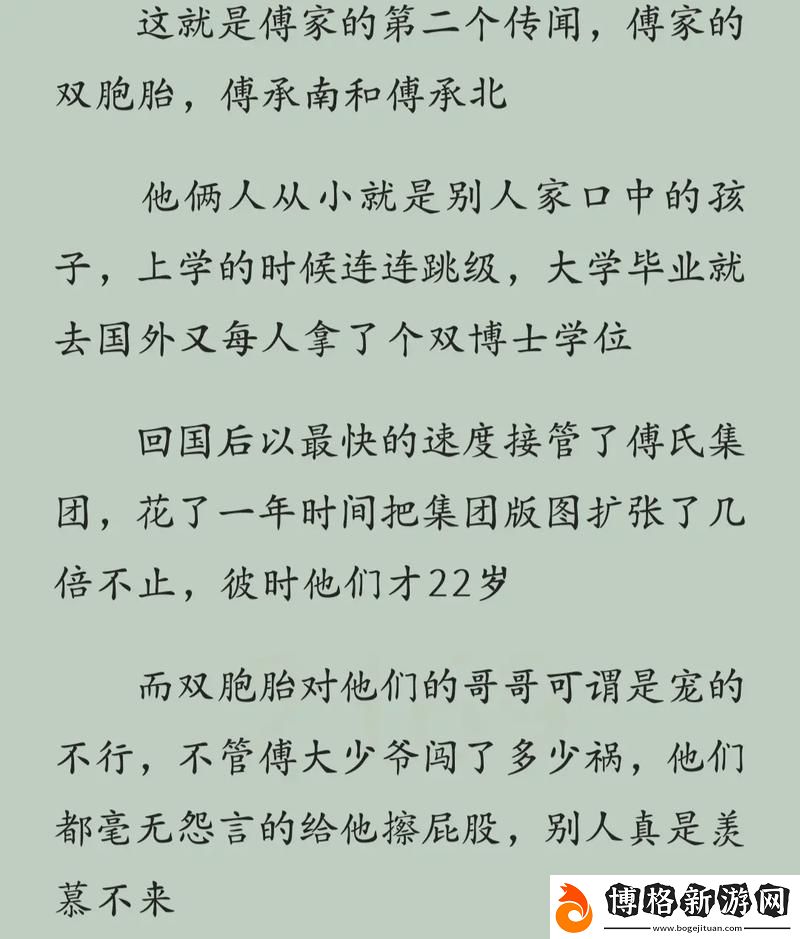 惡毒少爺長大后被爆炒-命運(yùn)的轉(zhuǎn)折與成長