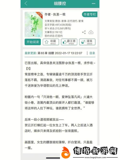 合租學長H1V1:當代合租生活的真實寫照