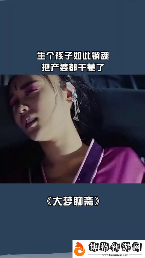 探秘“小柔被六個(gè)男人躁到早上電影”:一場(chǎng)禁忌的視覺盛宴