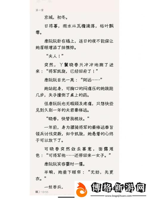 在佛堂她騎了他七回古言:破碎與重生