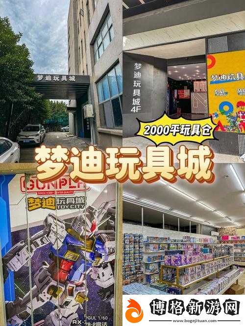 攜帶小玩具逛街的樂趣感覺:別樣新奇體驗與美好感受