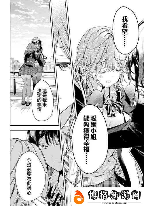 白潔美紅大戰14部H:探索人性與欲望的極限之旅
