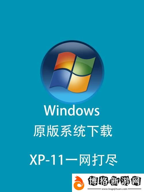 暢享觀影新體驗(yàn):高清WINDOWS免費(fèi)版觀看