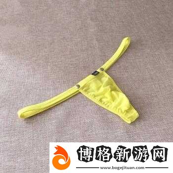 歐美一級黃色做愛-AⅤ-大片丁字褲:時尚與性感的完美結合