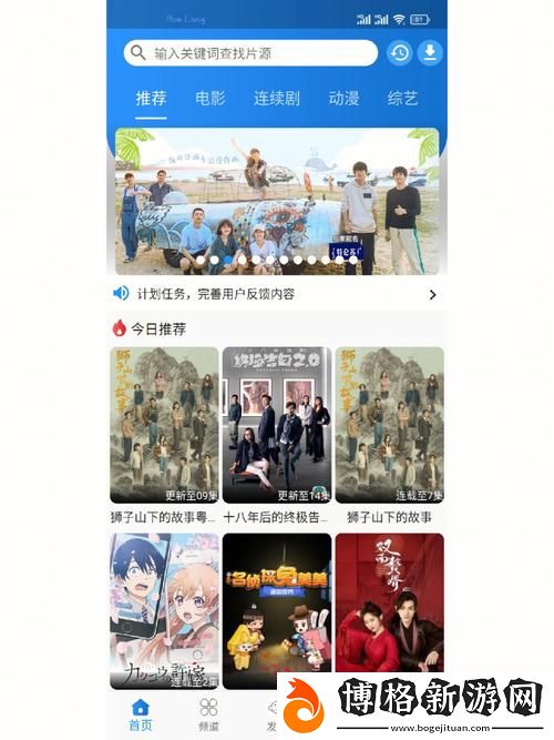 呱呱呱影視大全免費觀看全網:看片新體驗-盡享無限樂趣