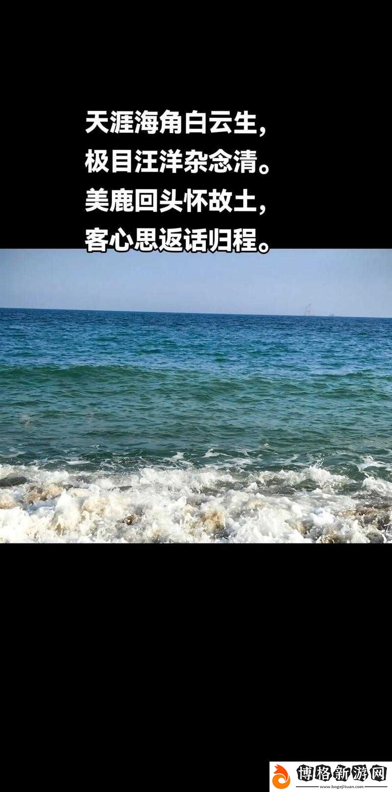 2024-海角最新回家路:踏上那充滿希望的歸程