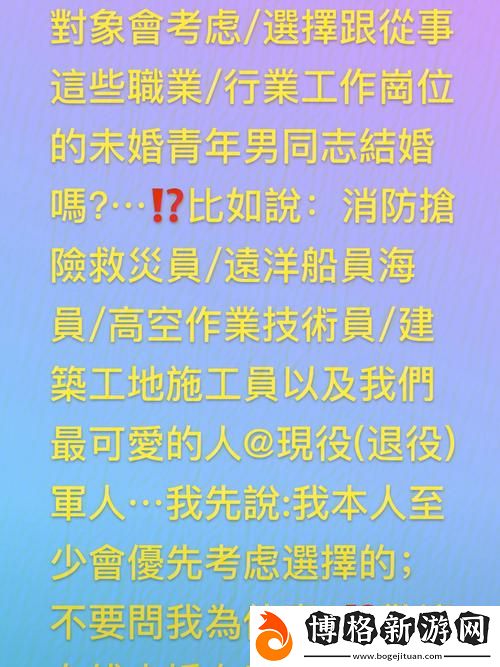 好緊?好硬?好硬…爽娛樂熱點:玩轉新鮮娛樂體驗的樂趣