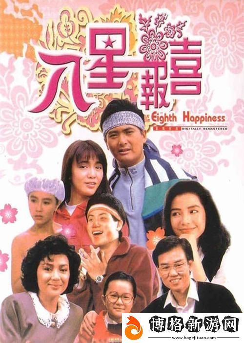 公字浮之手中字:探討漢字的獨(dú)特魅力