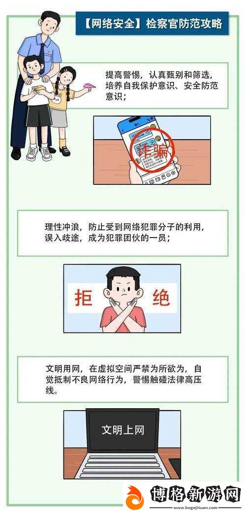 未成年人性教育:當邊界被模糊