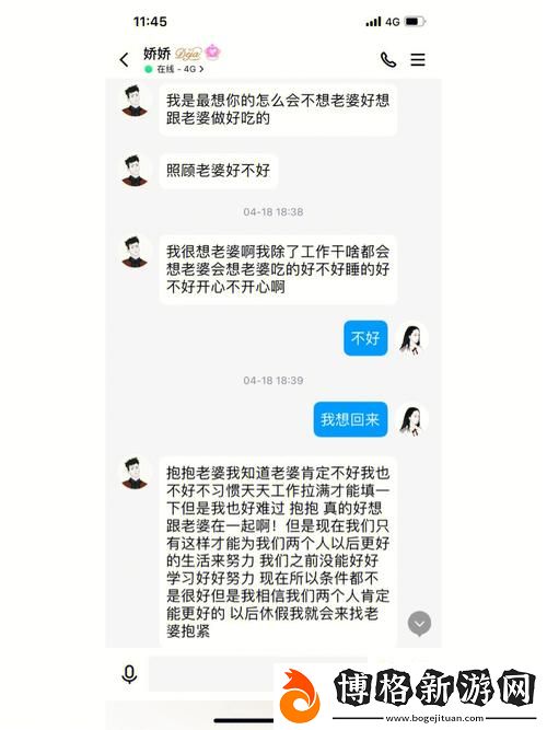 公借種日日躁嬌嬌:繁忙城市里的溫柔時光