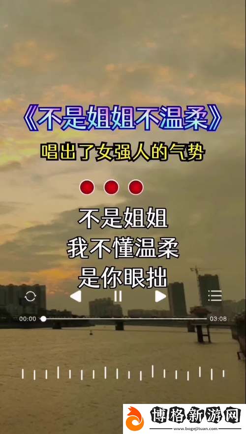 姐姐叫的好好聽啊姐姐叫故事:月光下的溫暖