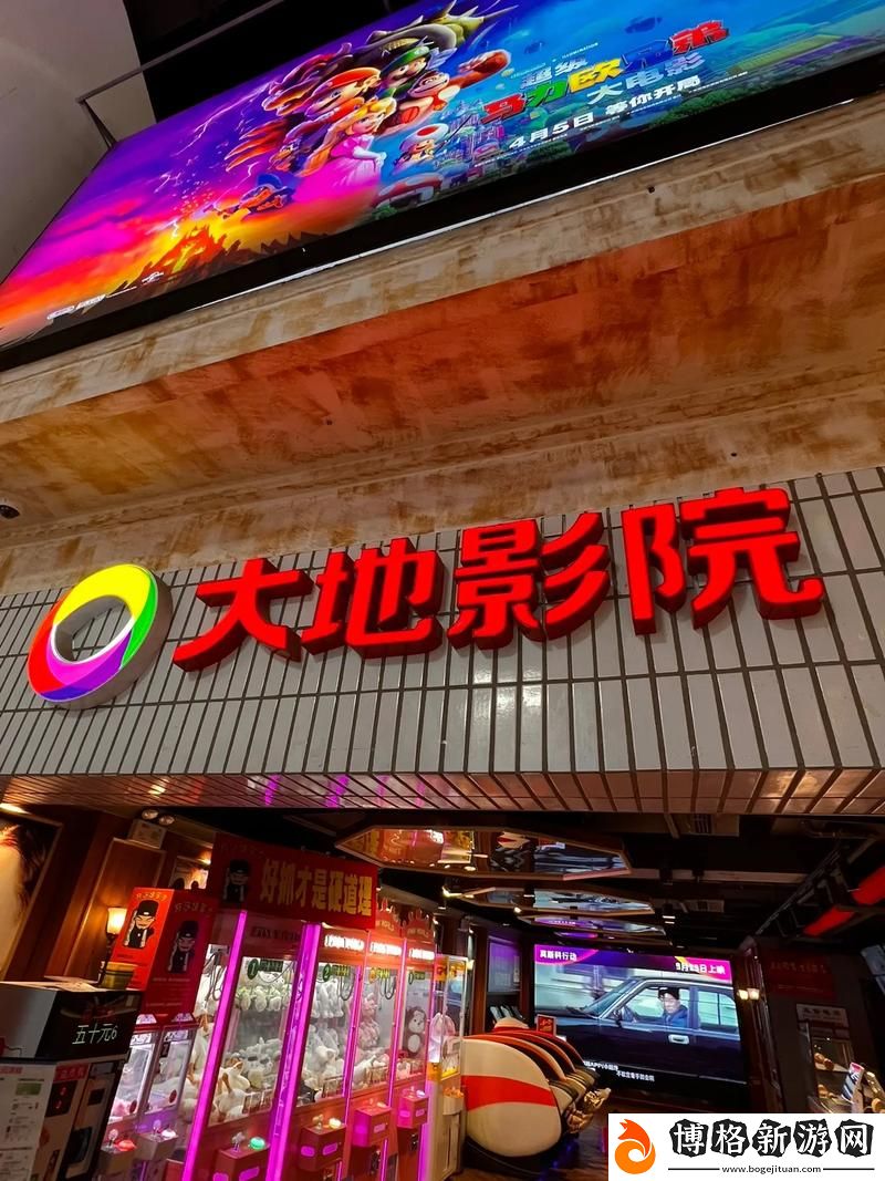 大地電影影院在線播放:影視體驗的新紀元