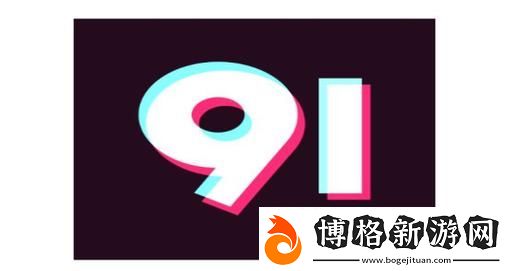 九一下載安裝官方免費(fèi)軟件:讓您的生活更簡(jiǎn)單