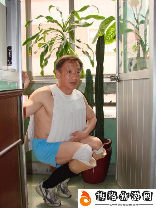 國產又大又黃又粗又猛老大爺:時代審美與生活智慧的結合