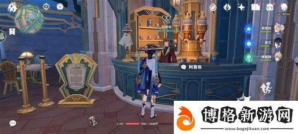 原神4.1版新增食譜獲取指南