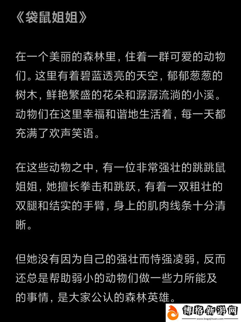 姐姐叫的好好聽姐姐叫故事:月光下的童年夢