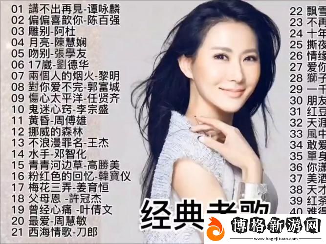 小寡婦汆白肉最經典十首歌曲:音樂的滋味與生活的情感