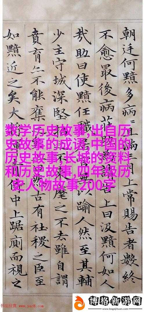 大團圓結-2-第二部親情會目錄閱讀:探索親情背后的溫暖與感動
