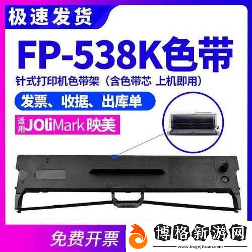 538K-色帶精品全天免費(fèi)觀看:視覺(jué)盛宴-不容錯(cuò)過(guò)