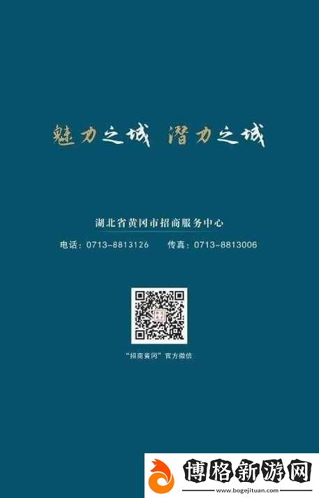 國外黃岡站推廣二維碼圖片:了解國外黃岡教育-探索優質學習資源