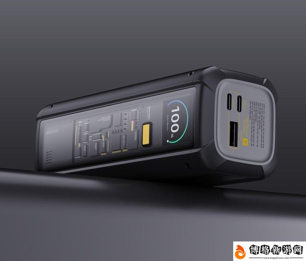 小米史上最強充電寶499元:25000mAh212W輸出