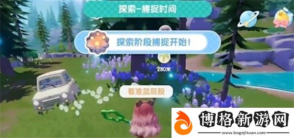 心動小鎮鋸角雪螢位置在哪