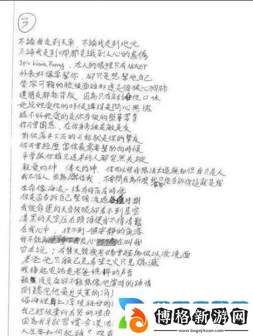 19歲rapper潮水歌詞特點:展現青春激情與音樂夢想