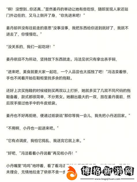 班長在課上突然打開了開關:意外的啟示