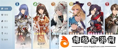 風(fēng)色幻想命運傳說怎么搭配陣容